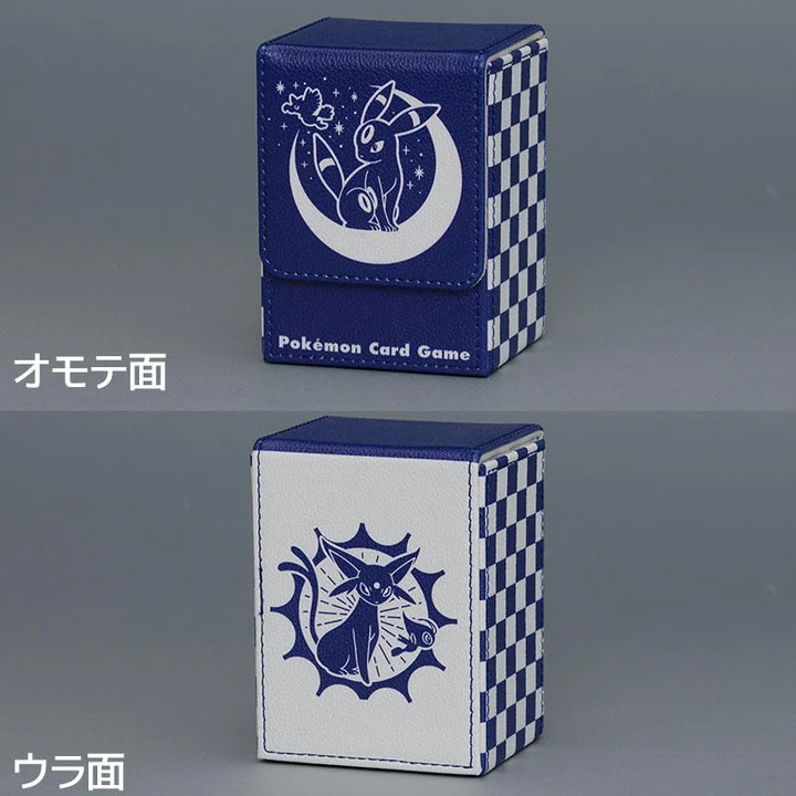Deck Box Sun & Moonlight
