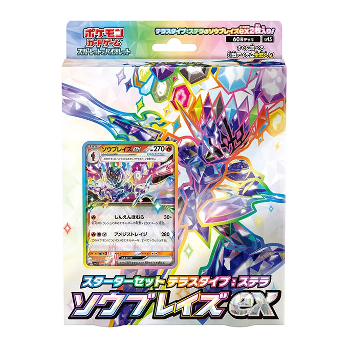 Starter Set Tera Type Stella Ceruledge ex