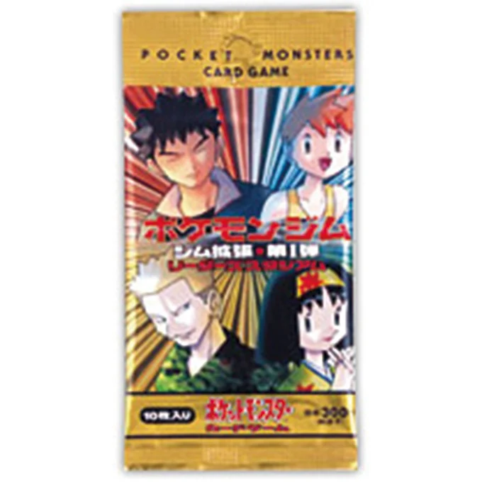 Booster Pack: Leaders' Stadium