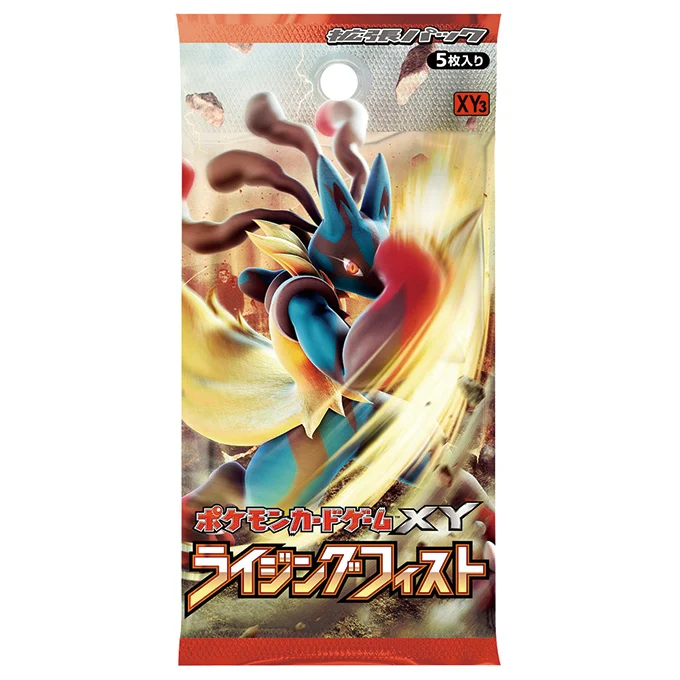 Booster Pack: Rising Fist