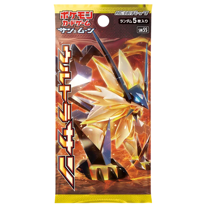 Booster Pack: Ultra Sun