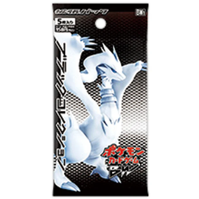 Booster Pack: Black Collection