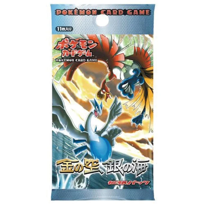 Booster Pack: Golden Sky, Silvery Ocean