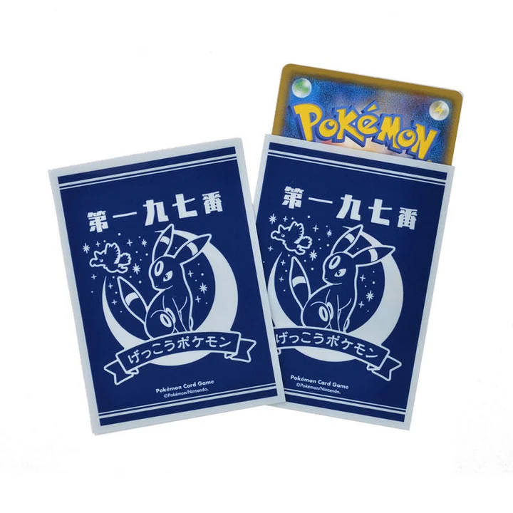 Deck Sleeves Sun & Moonlight BK