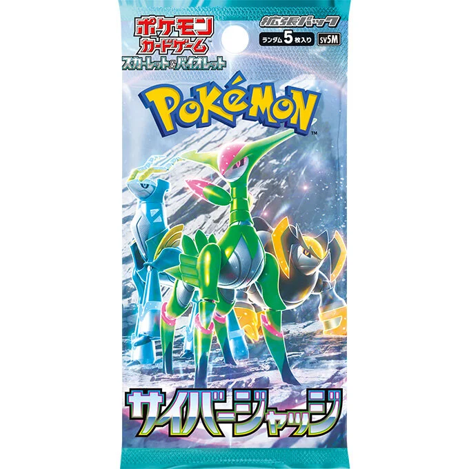 Booster Pack: Cyber Judge