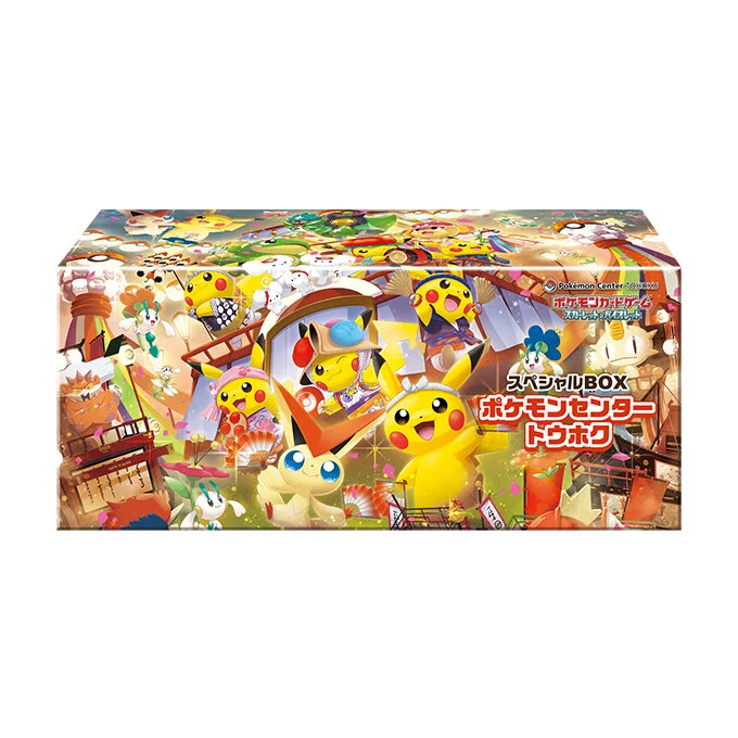 Special Box Pokémon Center Tohoku