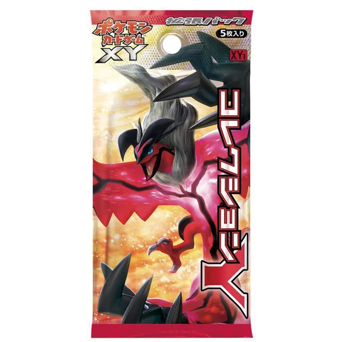 Booster Pack: Collection Y