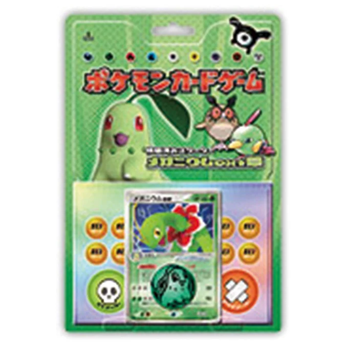 Constructed Starter Deck Meganium
