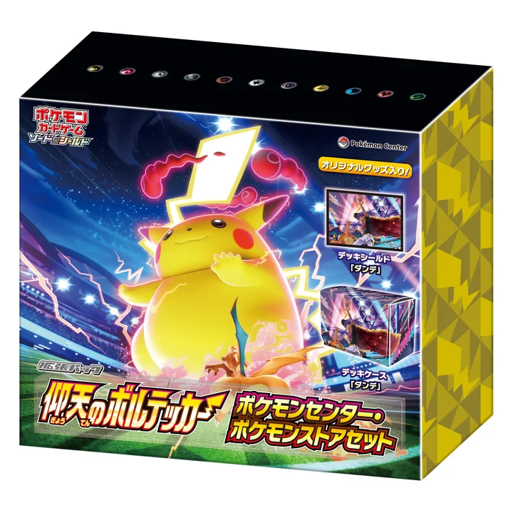 Astonishing Volt Tackle Pokemon Center Store Set