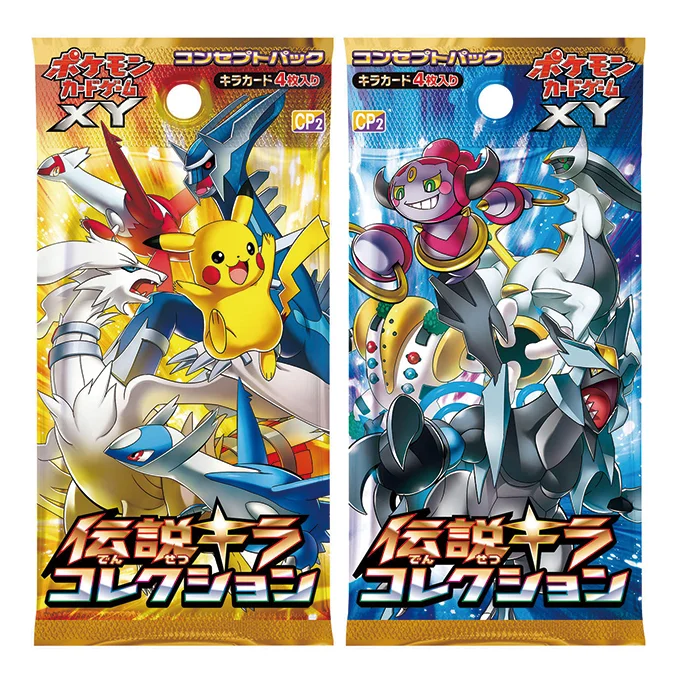 Booster Pack: Legendary Holo Collection - Pack 2