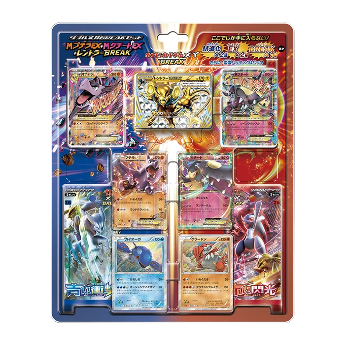 Double Mega BREAK Set Aerodactyl EX, Mawile EX & Luxray BREAK