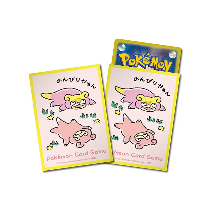Deck Sleeves Always slow, totally clueless, huh? [Yellow]