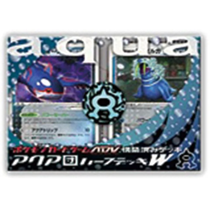 Constructed Deck Team Aqua Half Deck W