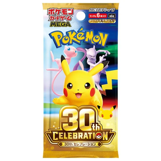 Booster Pack: 30th Celebration