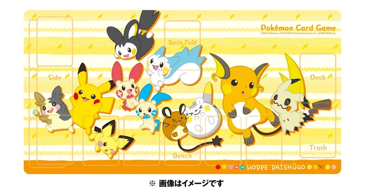 Rubber Playmat HOPPE DAISHŪGO
