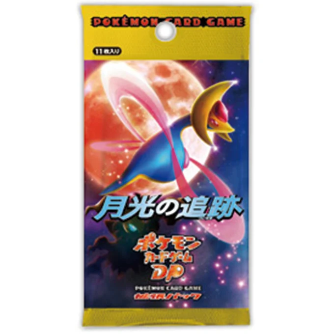 Booster Pack: Moonlit Pursuit