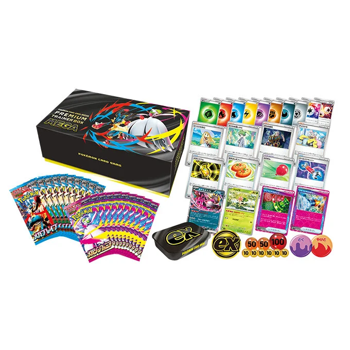 Premium Trainers Box MEGA