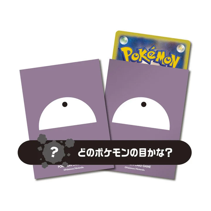 Deck Sleeves pokémon's eye 109