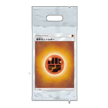 Energy Pack Fighting