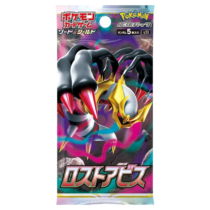 Booster Pack: Lost Abyss