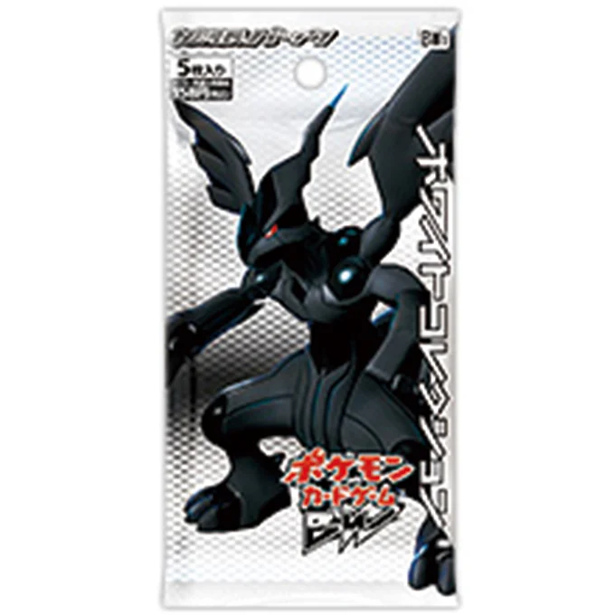 Booster Pack: White Collection