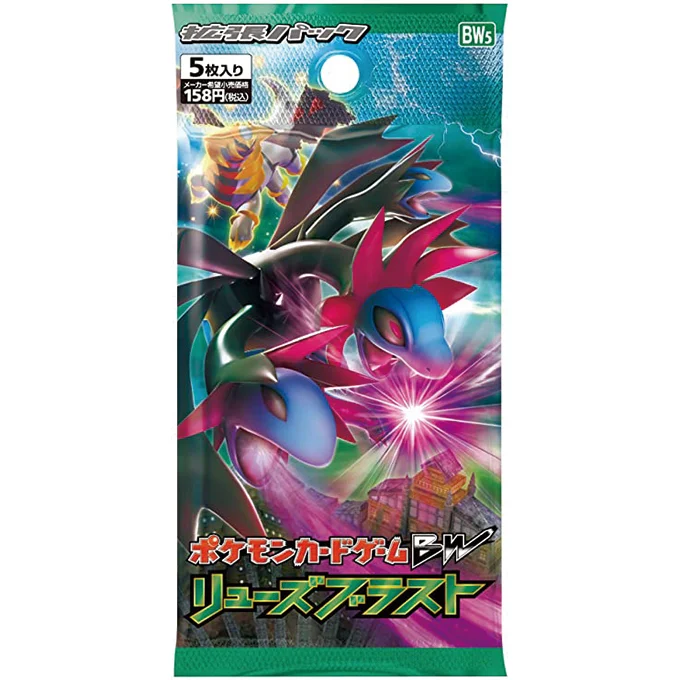 Booster Pack: Dragon Blast