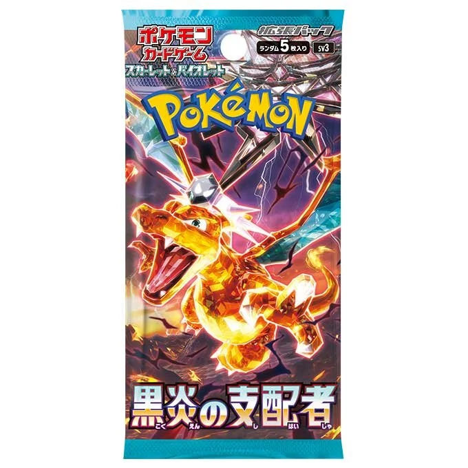 Booster Pack: Ruler of the Black Flame