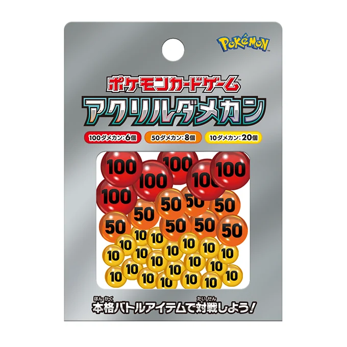 Acrylic damage counters ver2