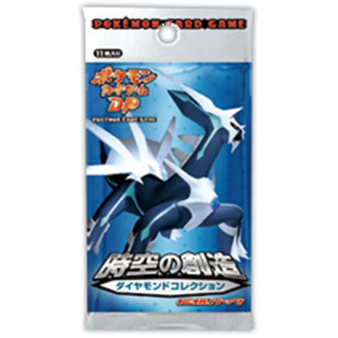 Booster Pack: Diamond Collection