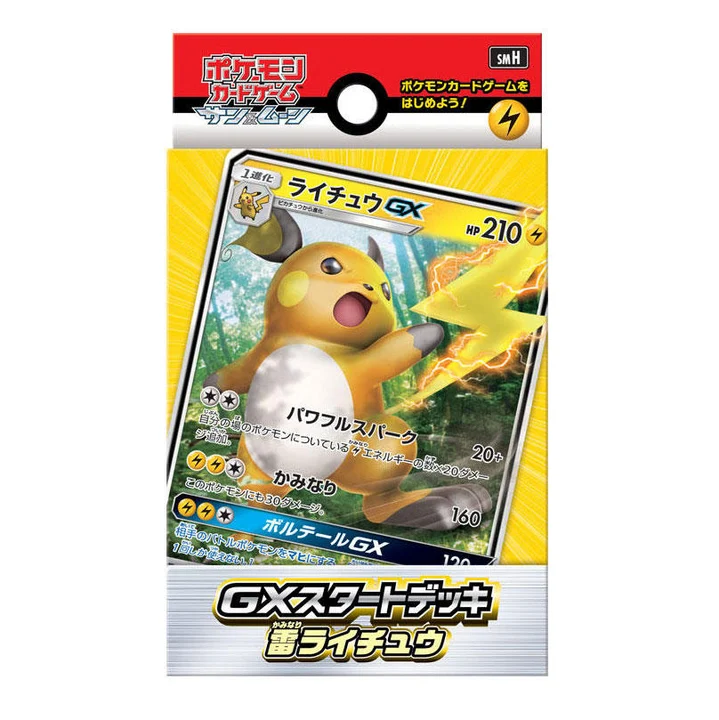 GX Start Deck Lightning Raichu