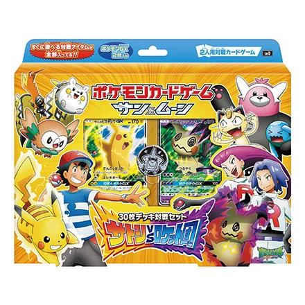 30-Card Battle Deck Set: Ash vs Team Rocket