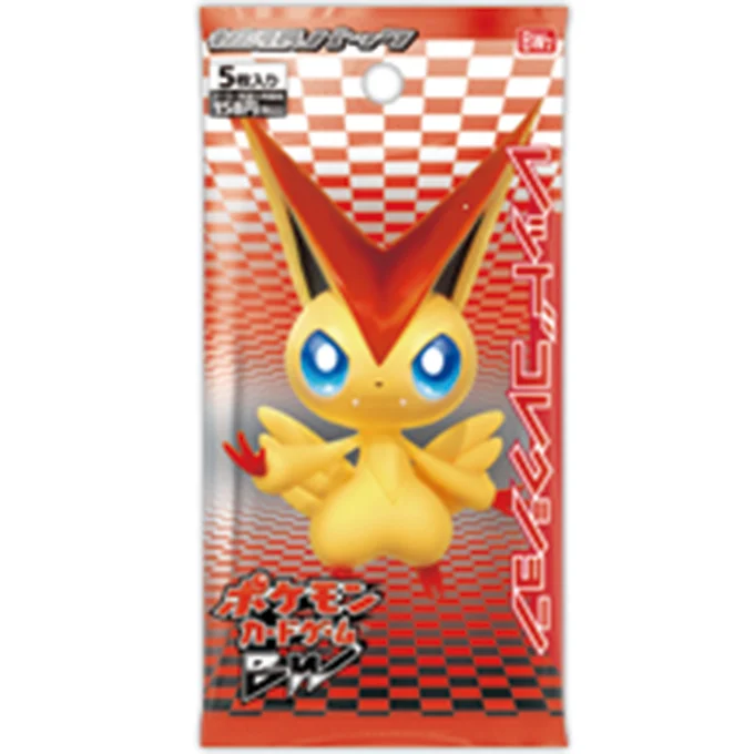 Booster Pack: Red Collection