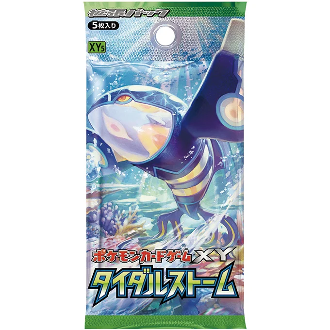 Booster Pack: Tidal Storm