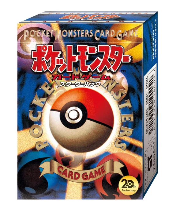 Pokémon Card Game Starter Pack Blastoise ver.