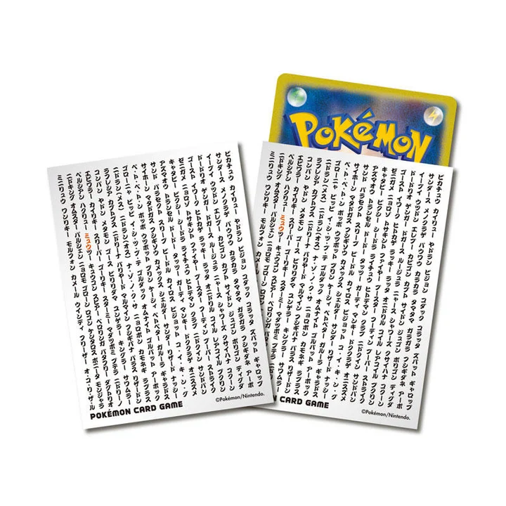 Deck Sleeves Pokémon Masters 151