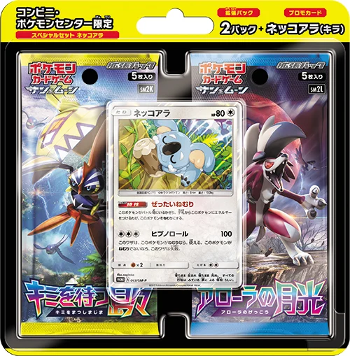 Special Set Komala