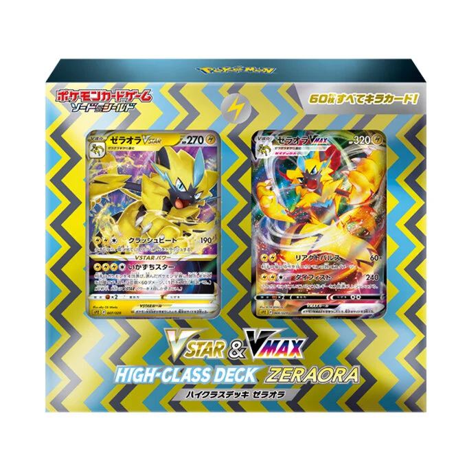 VSTAR & VMAX High Class Deck Zeraora