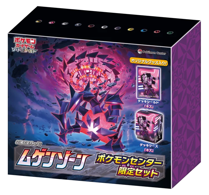 Infinity Zone Pokemon Center Limited Set