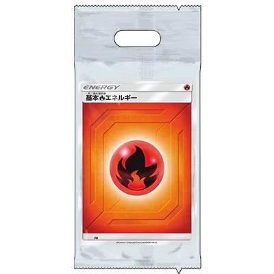 Energy Pack Fire Energy