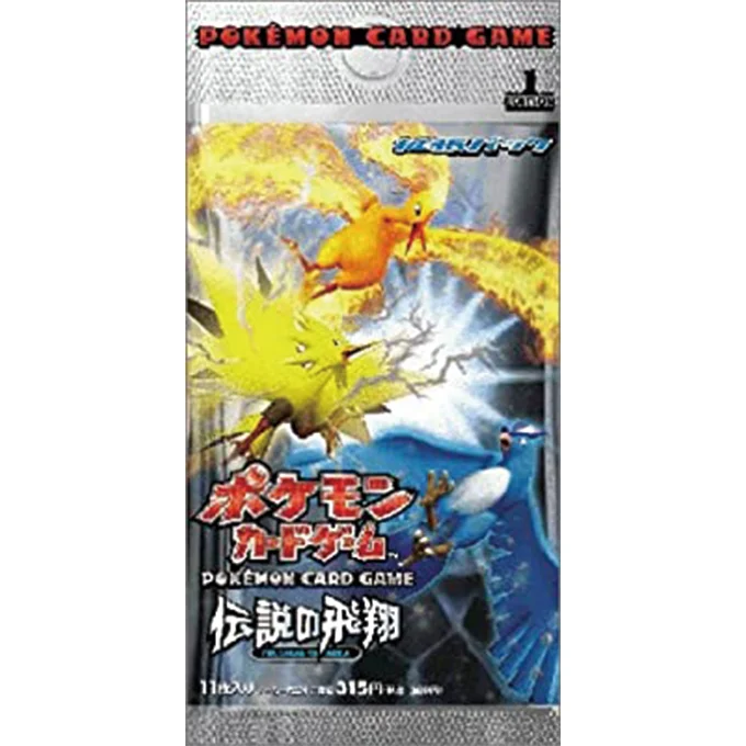 Booster Pack: Flight of Legends