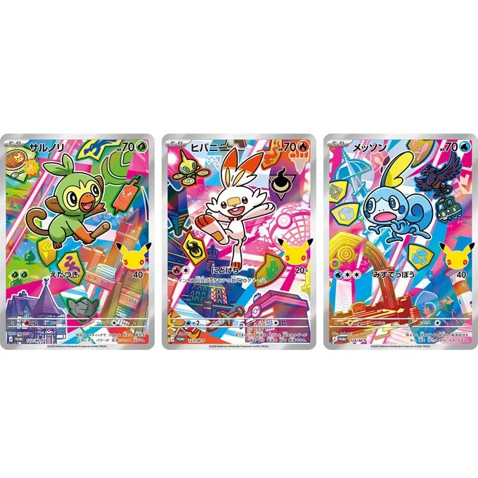 30th CELEBRATION Card Set: Grookey, Scorbunny, Sobble
