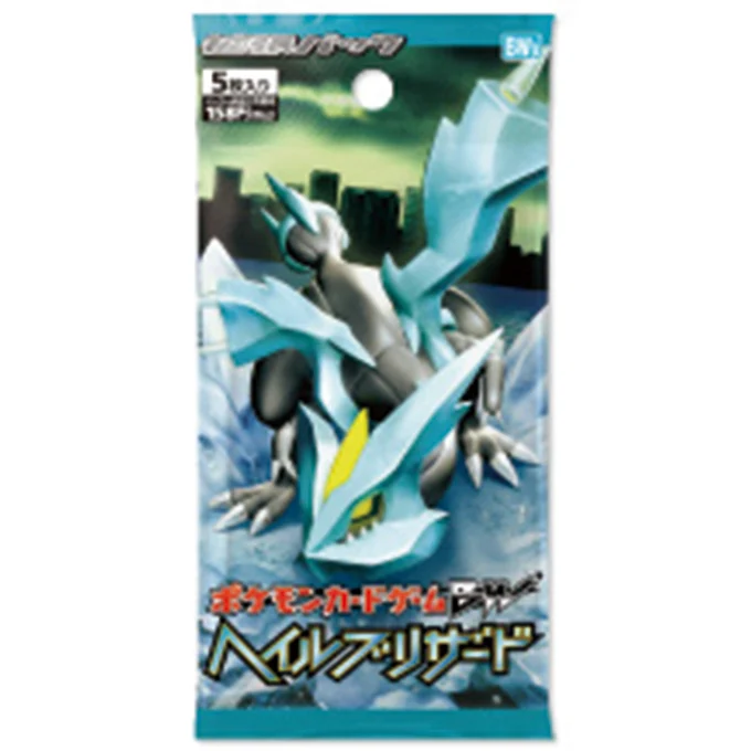 Booster Pack 「 Hail Blizzard