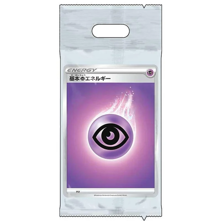 Energy Pack Psychic Energy