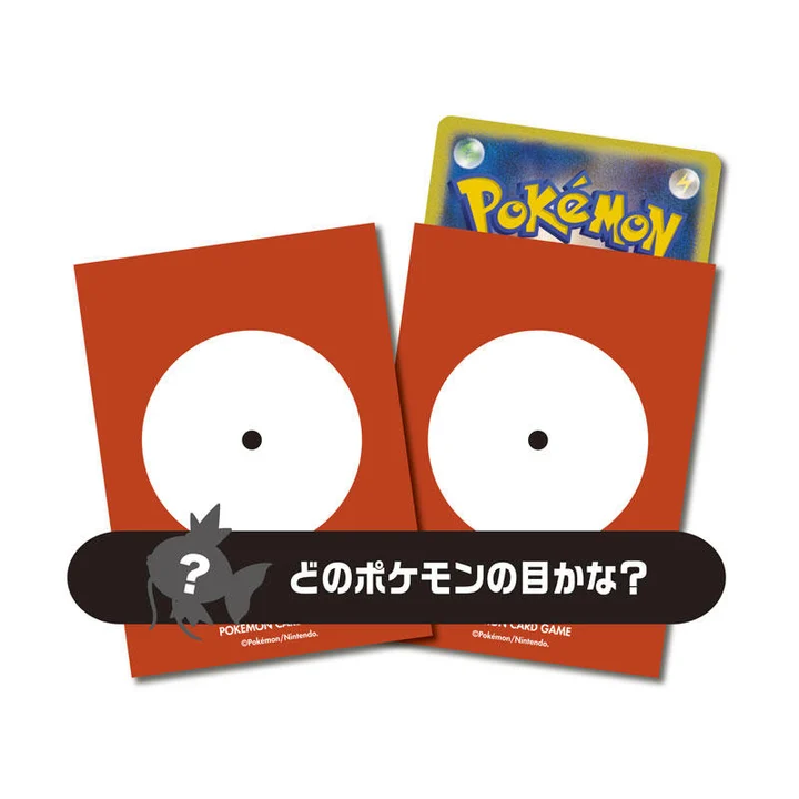Deck Sleeves pokemon's eye 129
