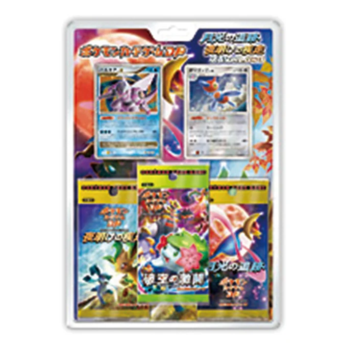 Special Pack Moonlit Pursuit•Dawn Dash