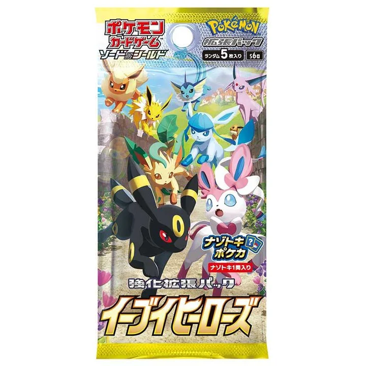 Booster Pack: Eevee Heroes