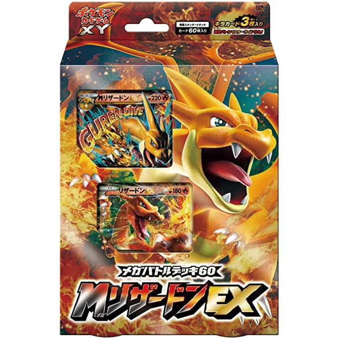 Mega Battle Deck 60 Charizard EX