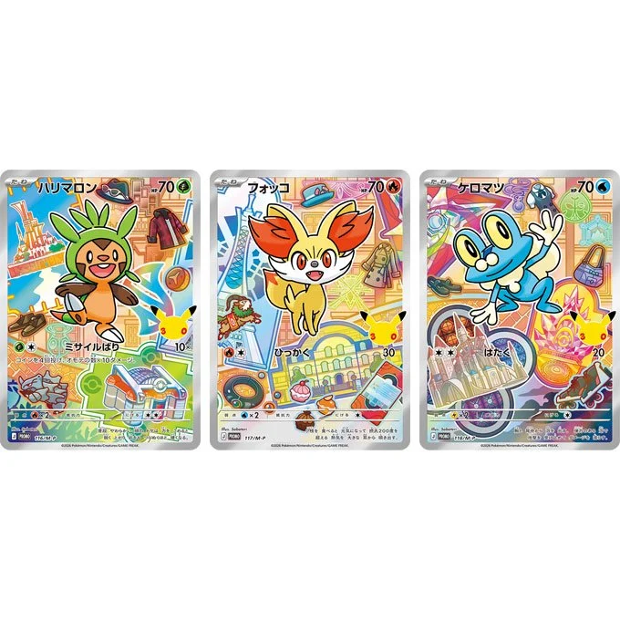 30th CELEBRATION Card Set: Chespin, Fennekin, Froakie