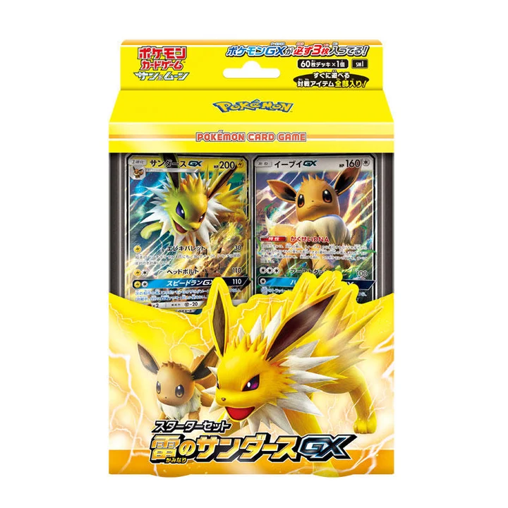 Starter Set Lightning Jolteon GX
