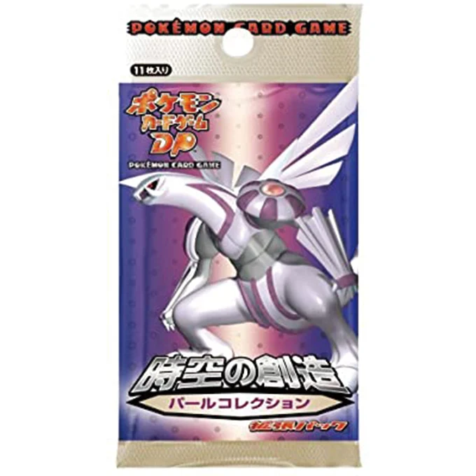Booster Pack: Pearl Collection